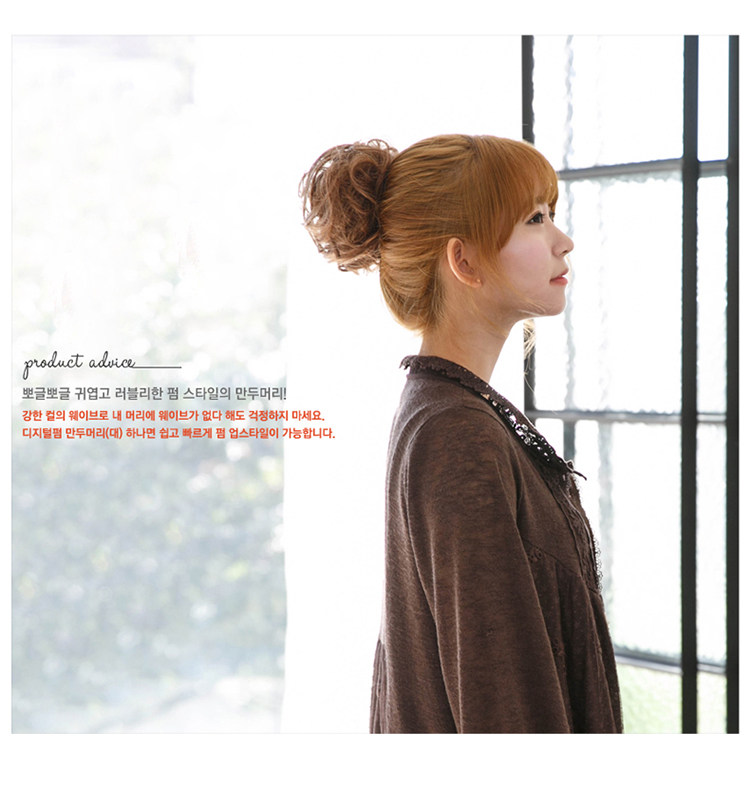 Extension cheveux - Chignon - Ref 241267 Image 42
