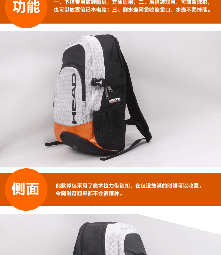 Sac de tennis - Ref 29226 Image 9