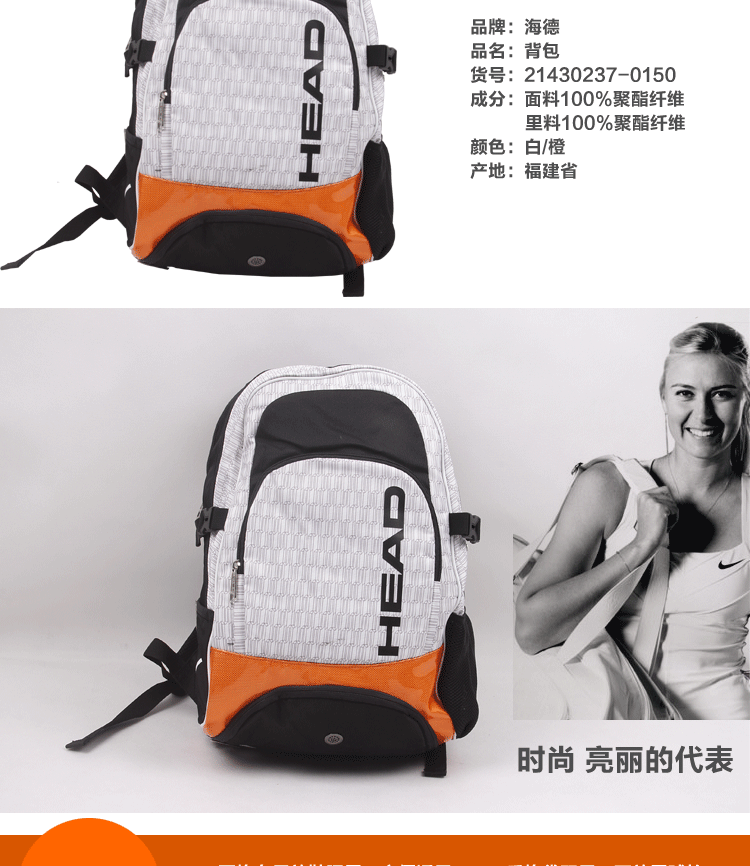 Sac de tennis - Ref 29226 Image 8