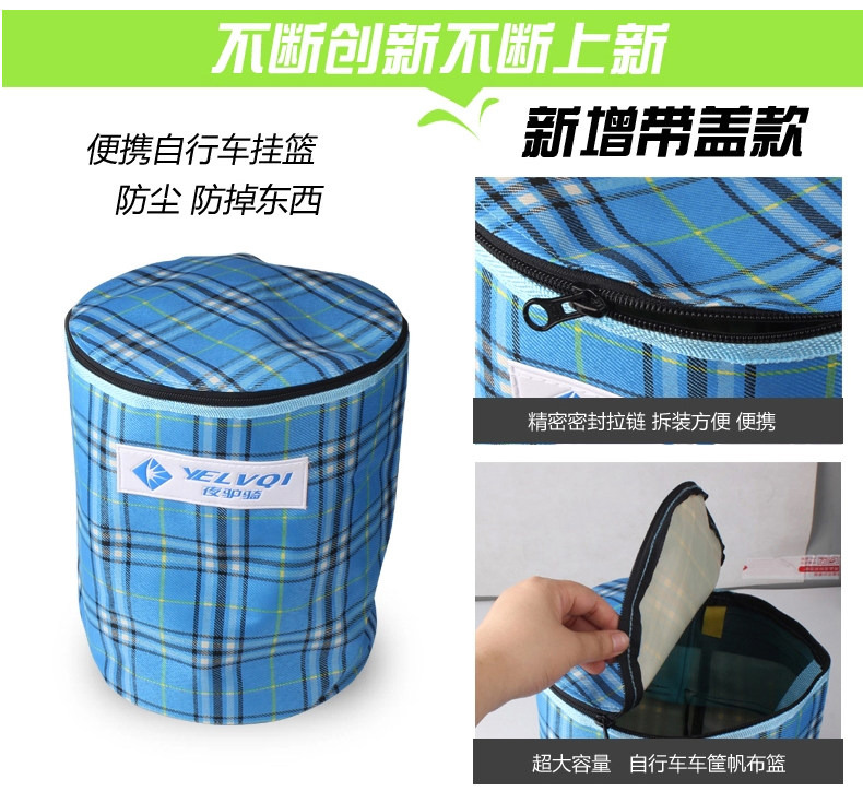 Panier pour vélo en toile - Ref 2257315 Image 8