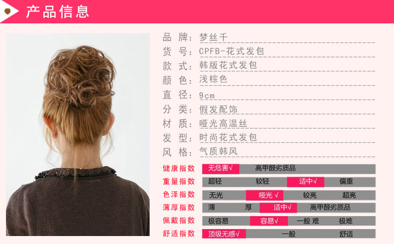 Extension cheveux - Chignon - Ref 241267 Image 40