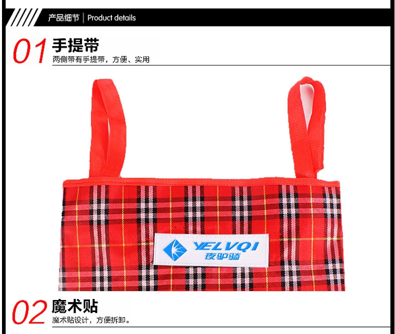 Panier pour vélo en toile - Ref 2257315 Image 10