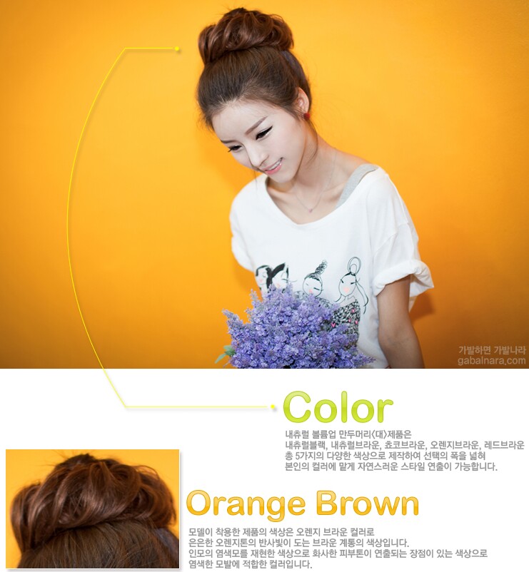 Extension cheveux - Chignon - Ref 241267 Image 20