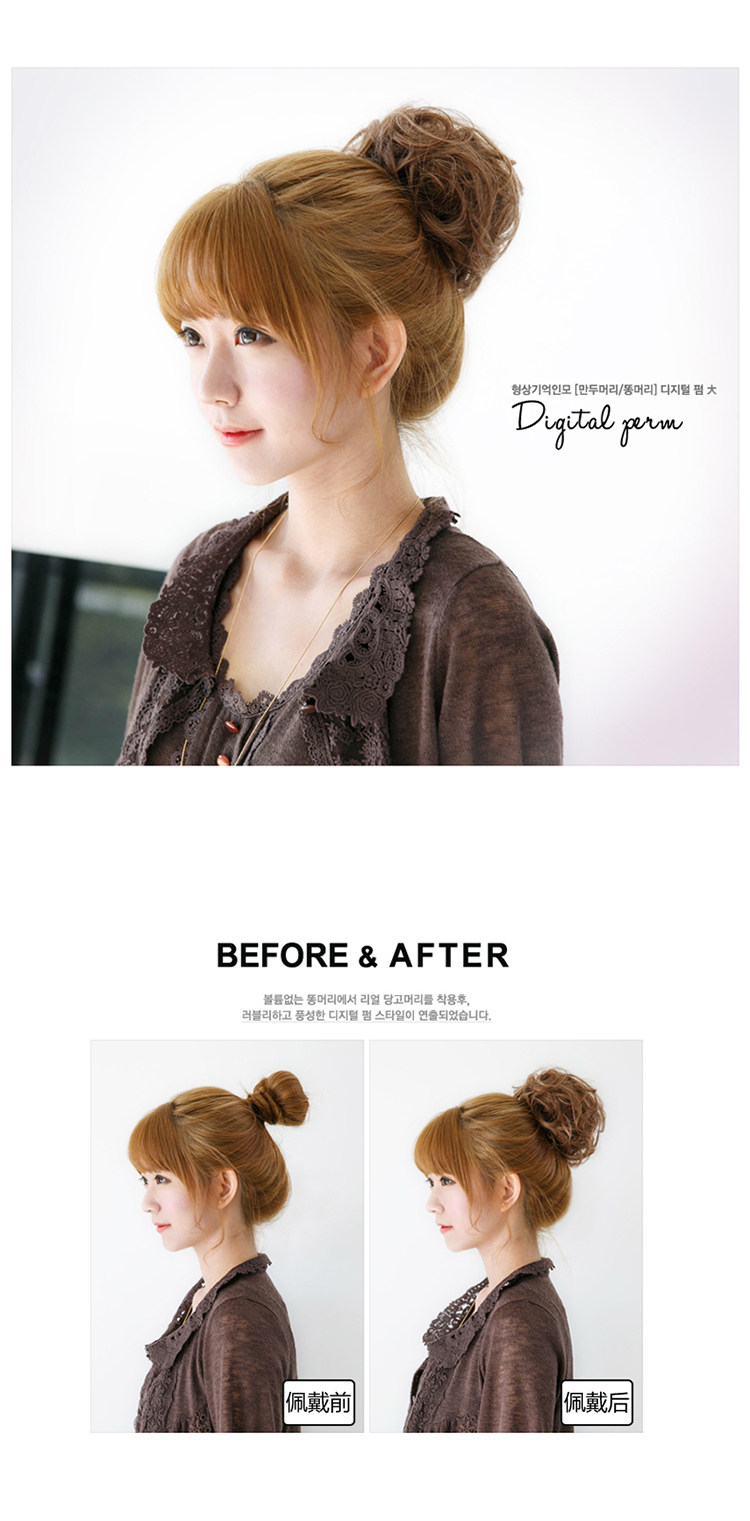 Extension cheveux - Chignon - Ref 241267 Image 44