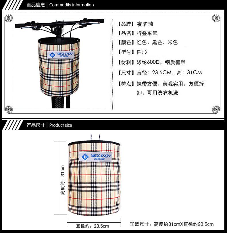 Panier pour vélo en toile - Ref 2257315 Image 9